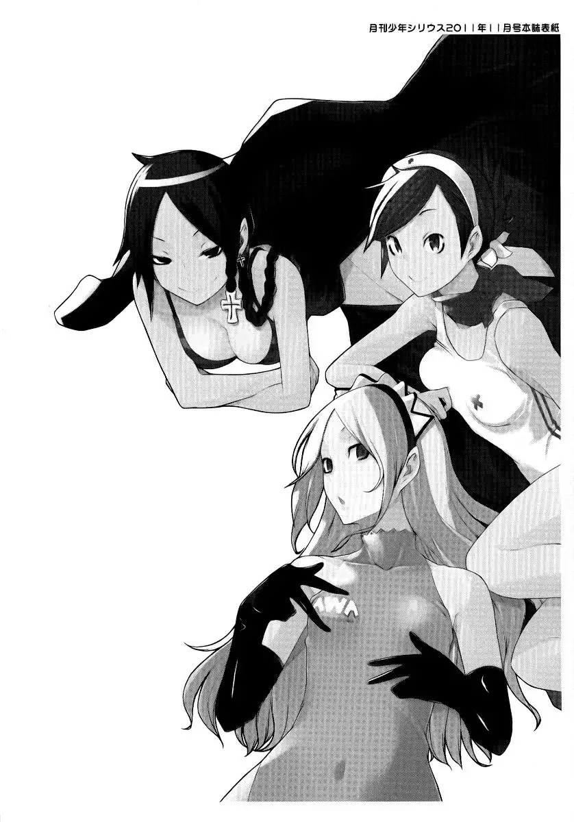 Yozakura Quartet Chapter 56.001 4